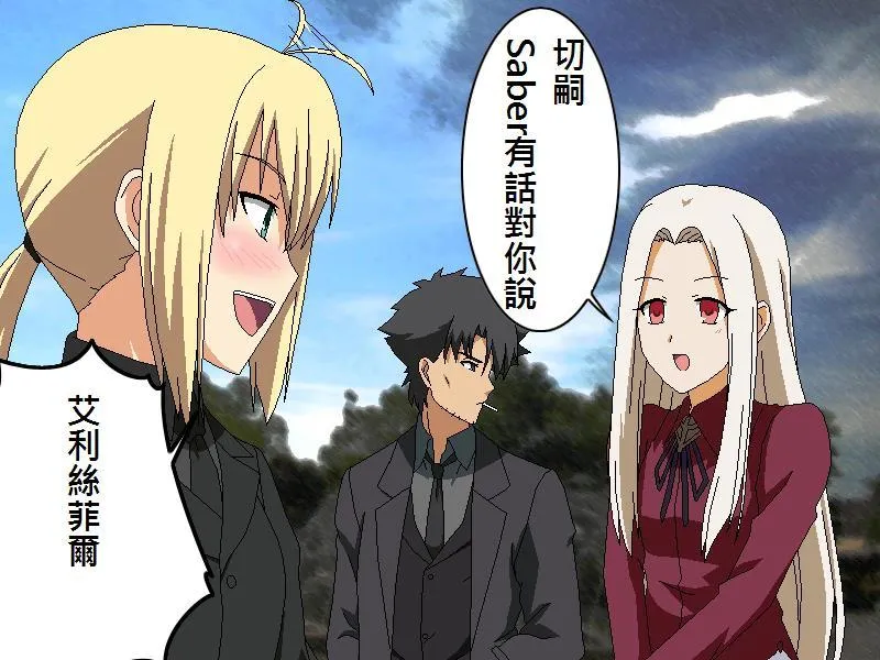 同人16 第14页