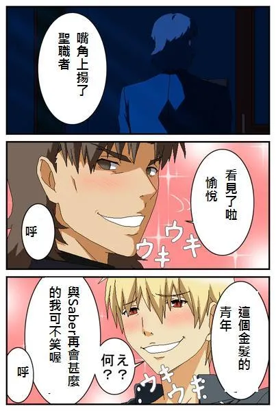 同人16 第16页