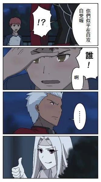 同人16 第18页