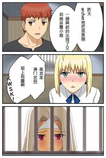 同人16 第19页