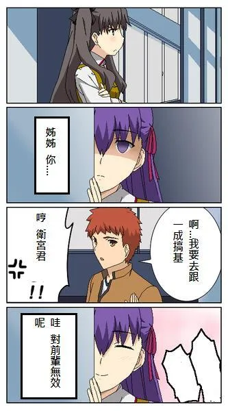 同人16 第20页