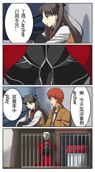 同人16 第21页