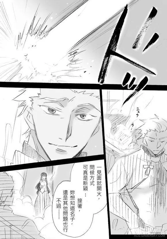 同人18 第3页