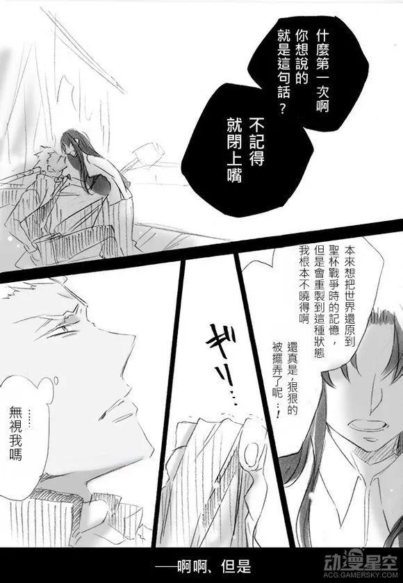 同人18 第5页