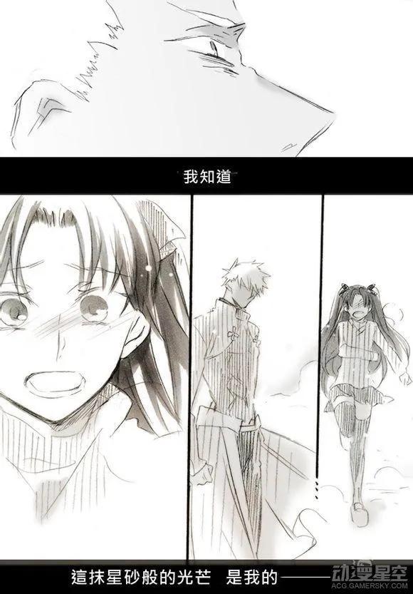 同人18 第6页
