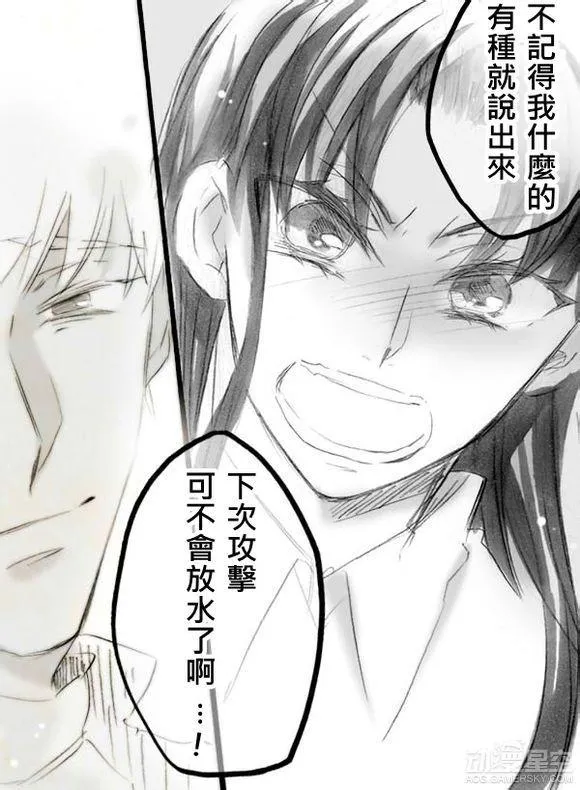 同人18 第7页