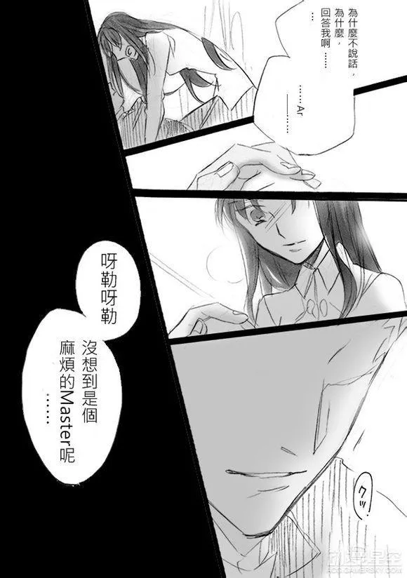 同人18 第8页