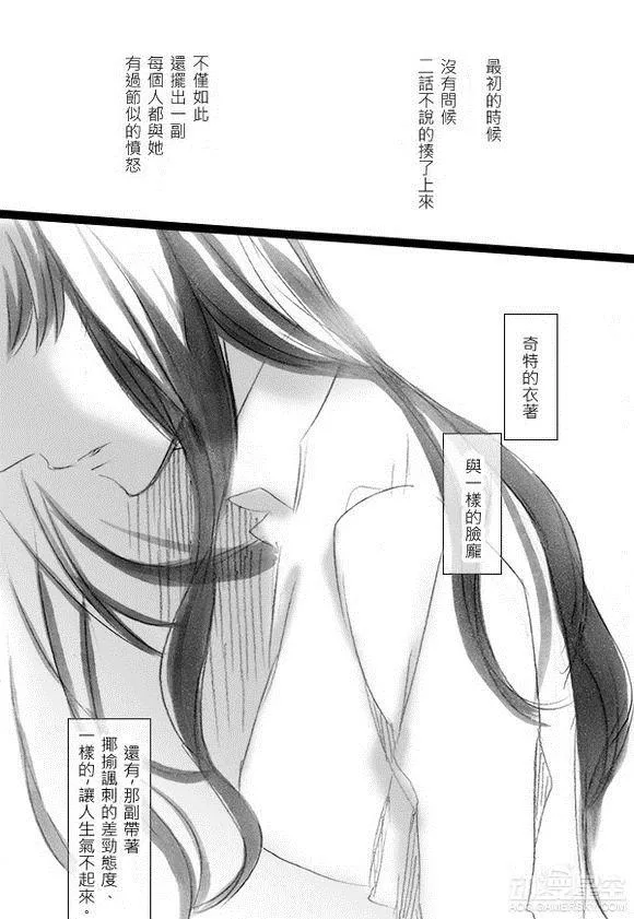 同人18 第9页