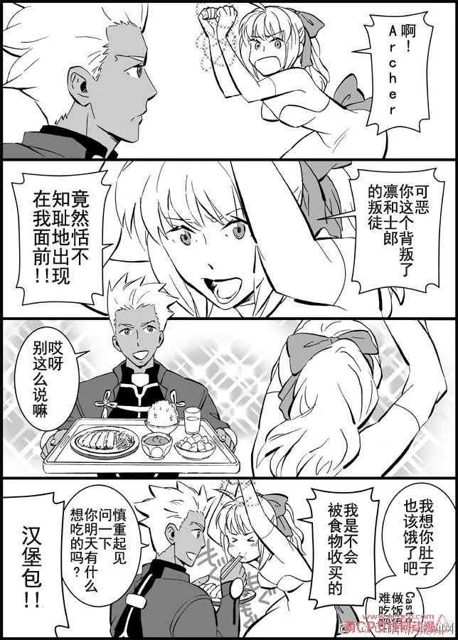 同人19 第5页