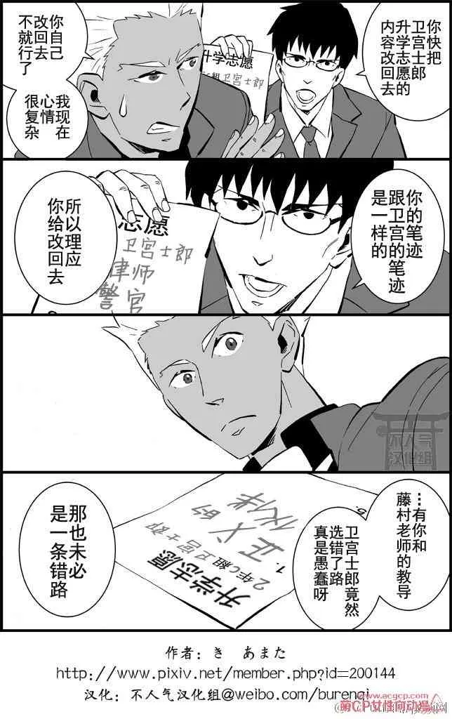 同人19 第6页