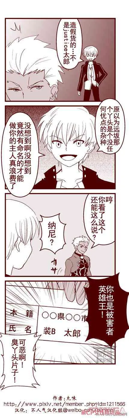 同人20 第5页
