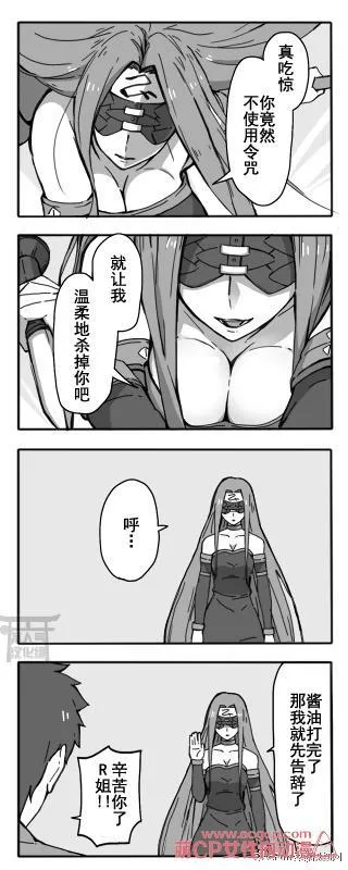同人20 第9页
