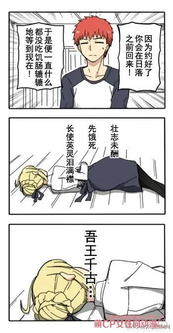 同人20 第10页