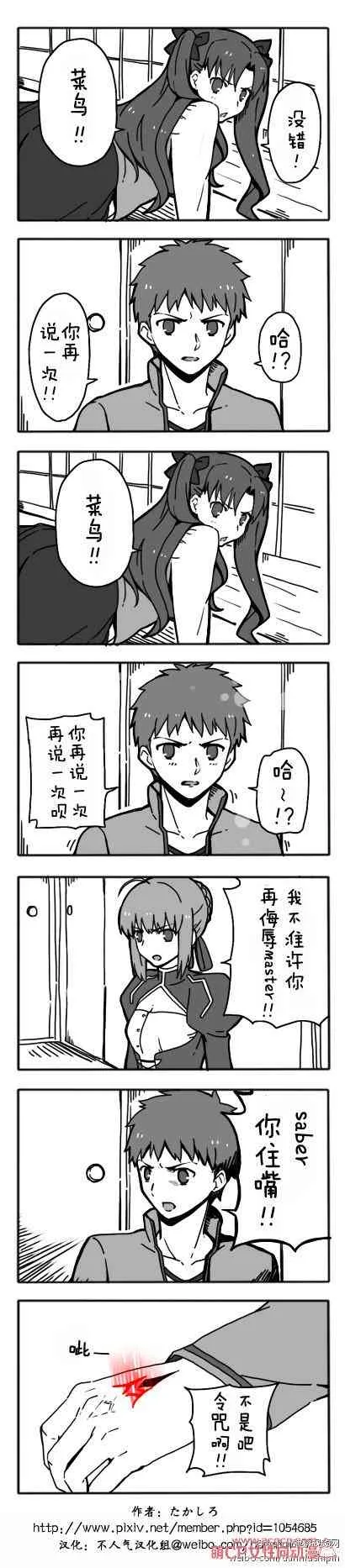 同人20 第15页