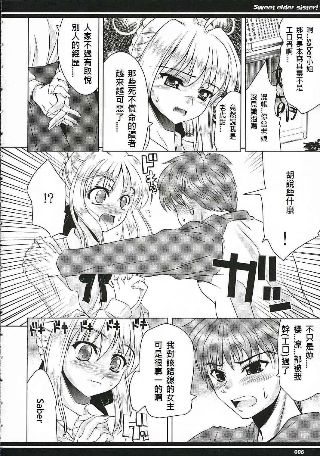 同人21 第2页