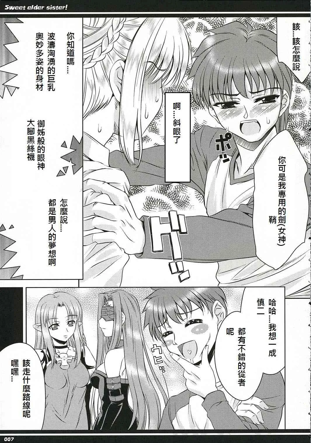 同人21 第3页