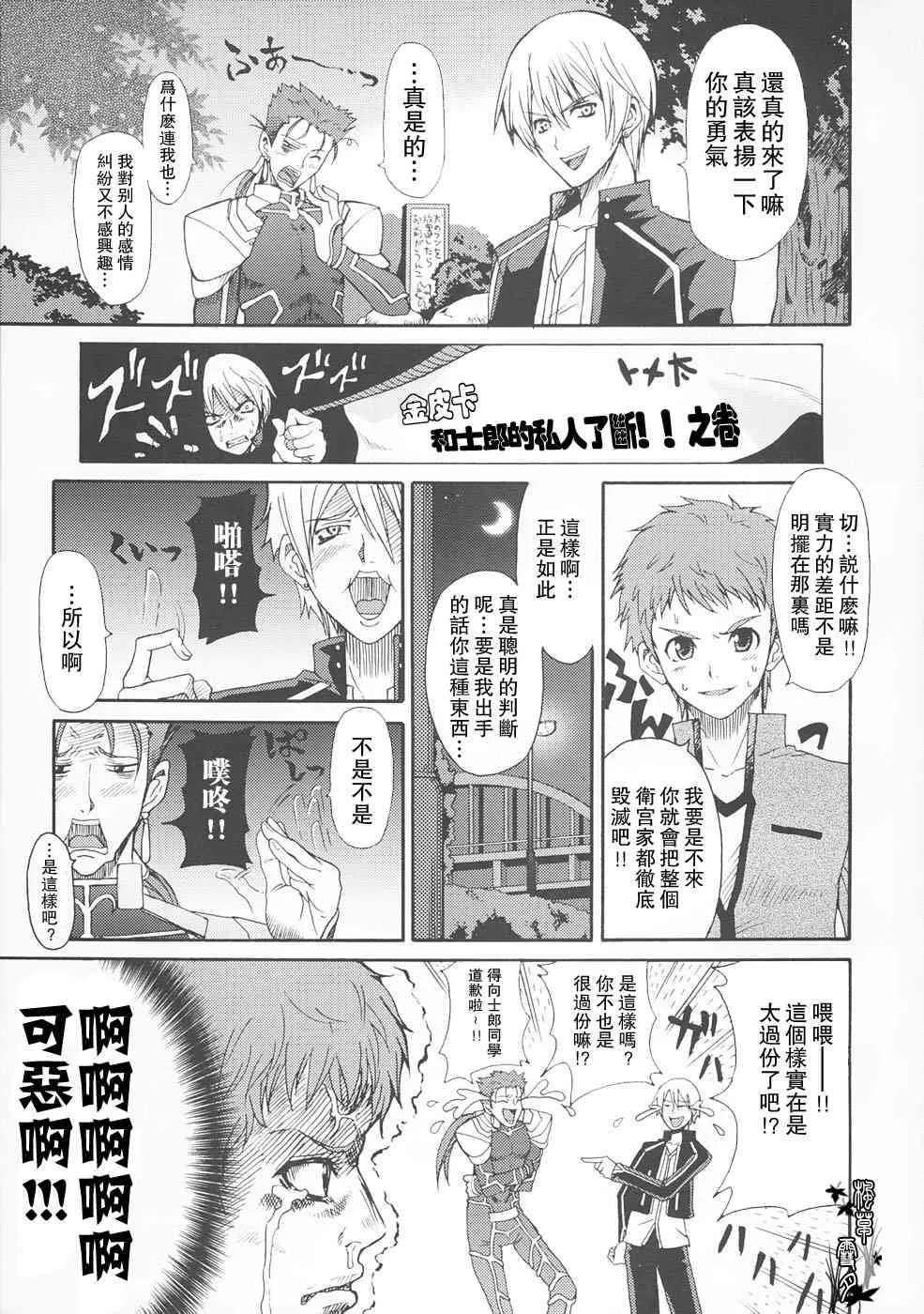 同人22 第1页