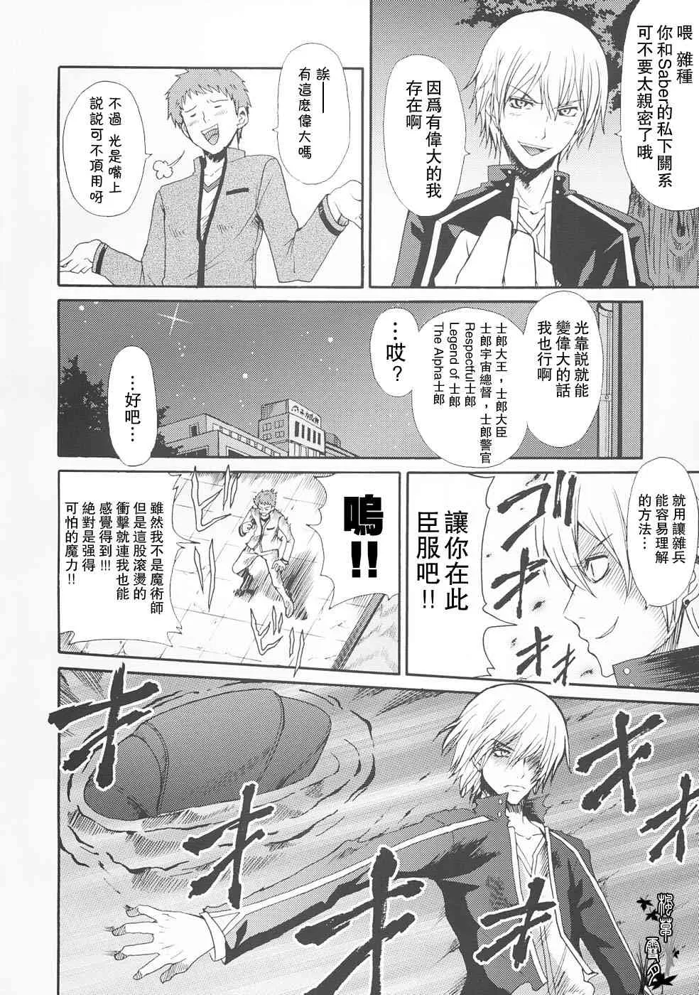 同人22 第2页