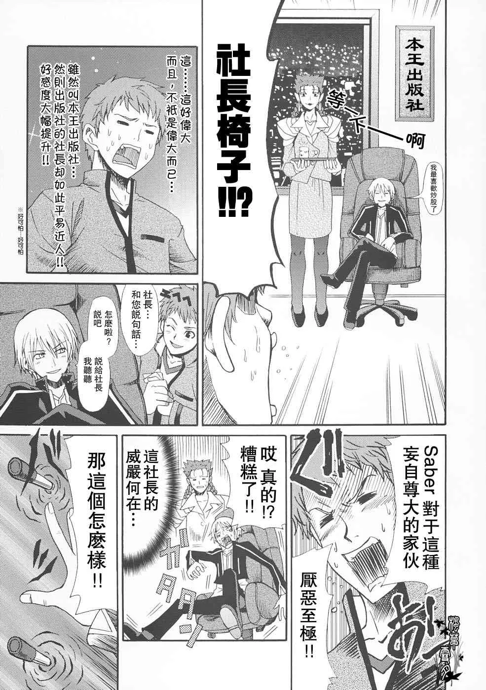 同人22 第3页