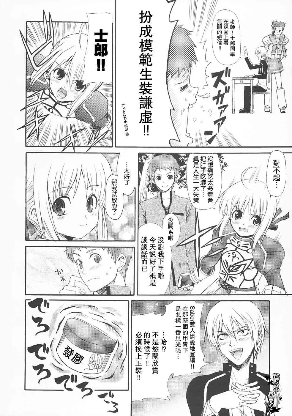 同人22 第4页