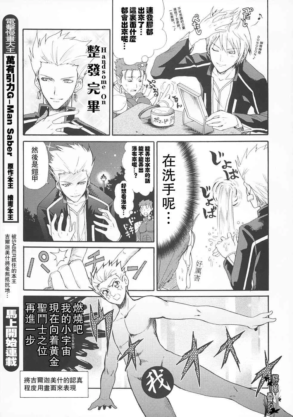 同人22 第5页