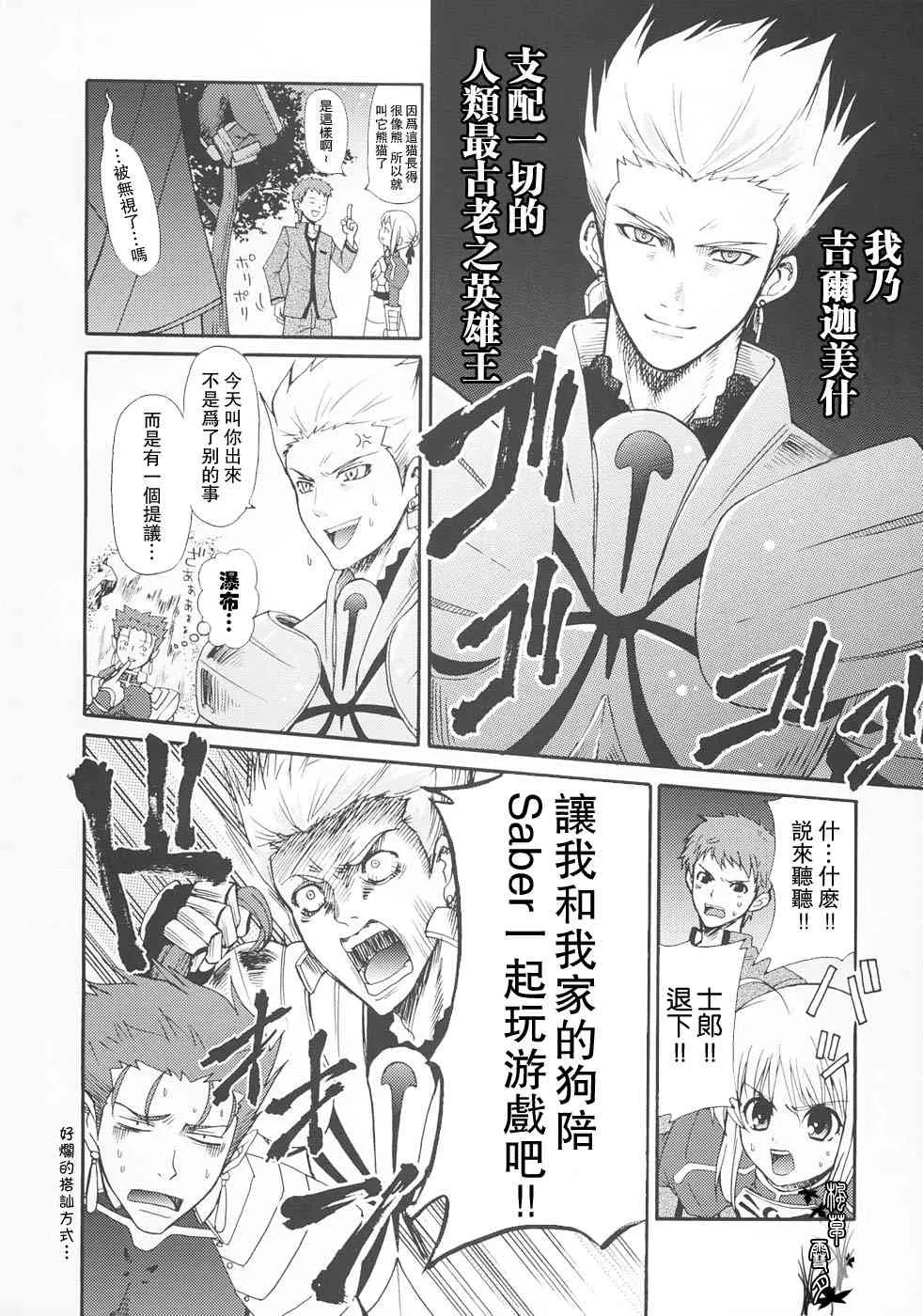 同人22 第6页