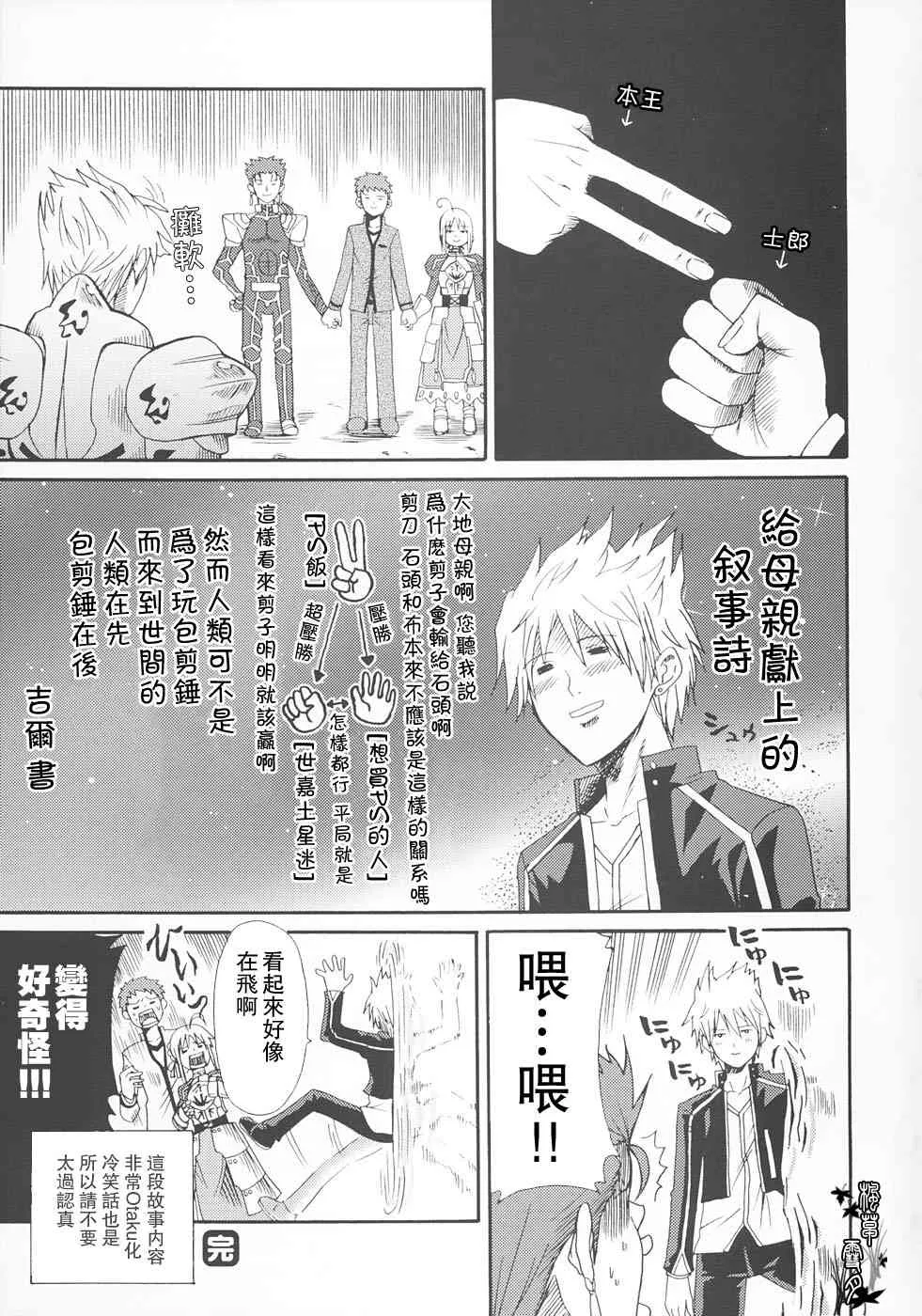同人22 第7页