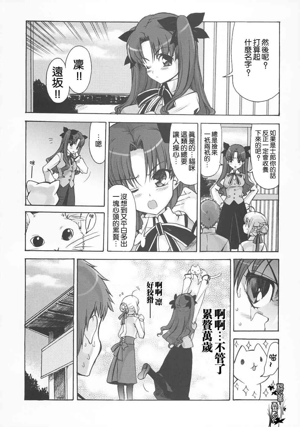 同人22 第9页