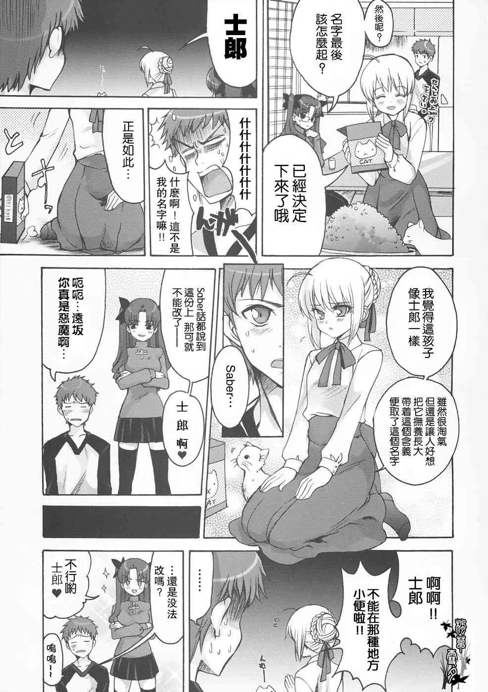 同人22 第10页