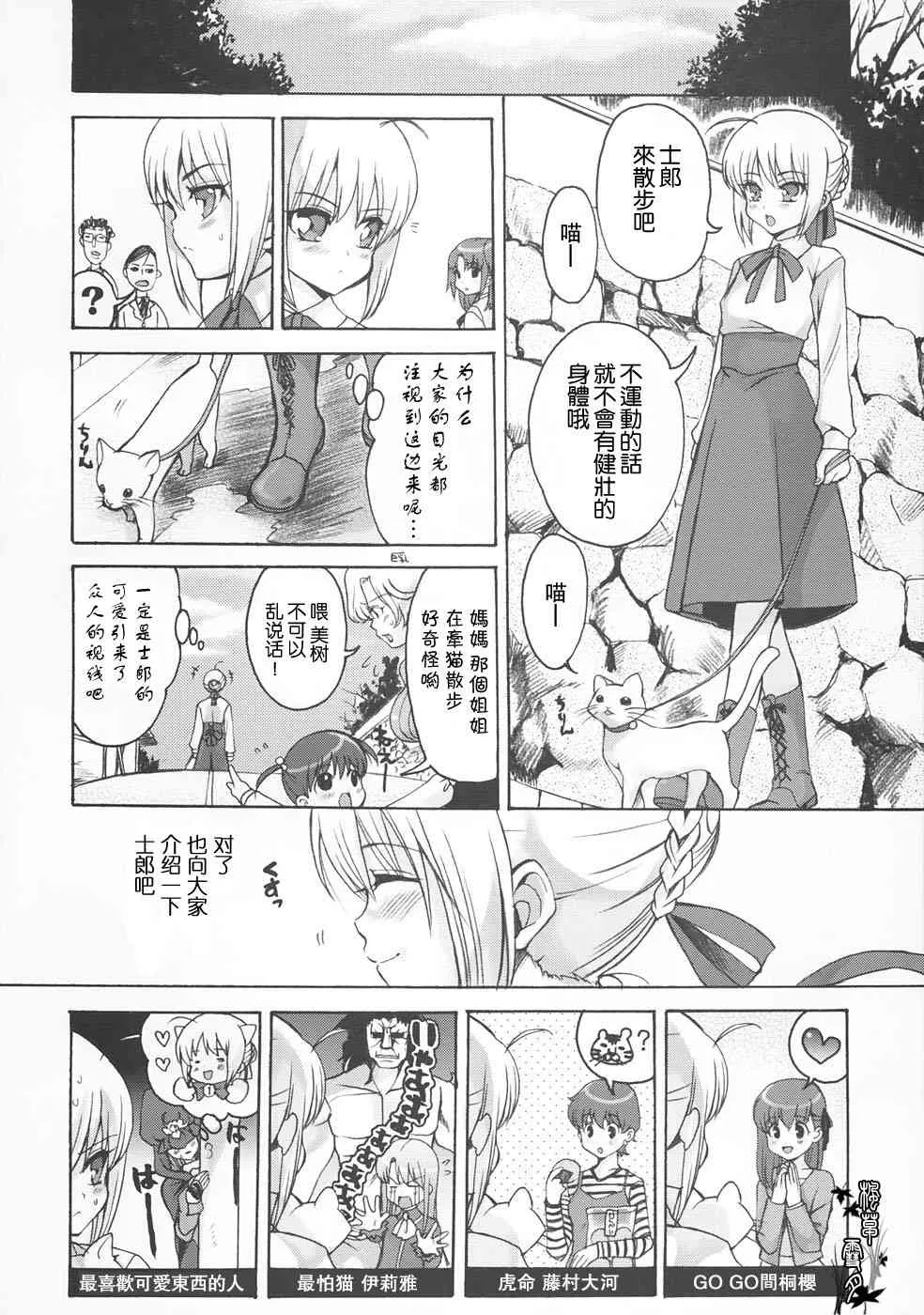 同人22 第11页