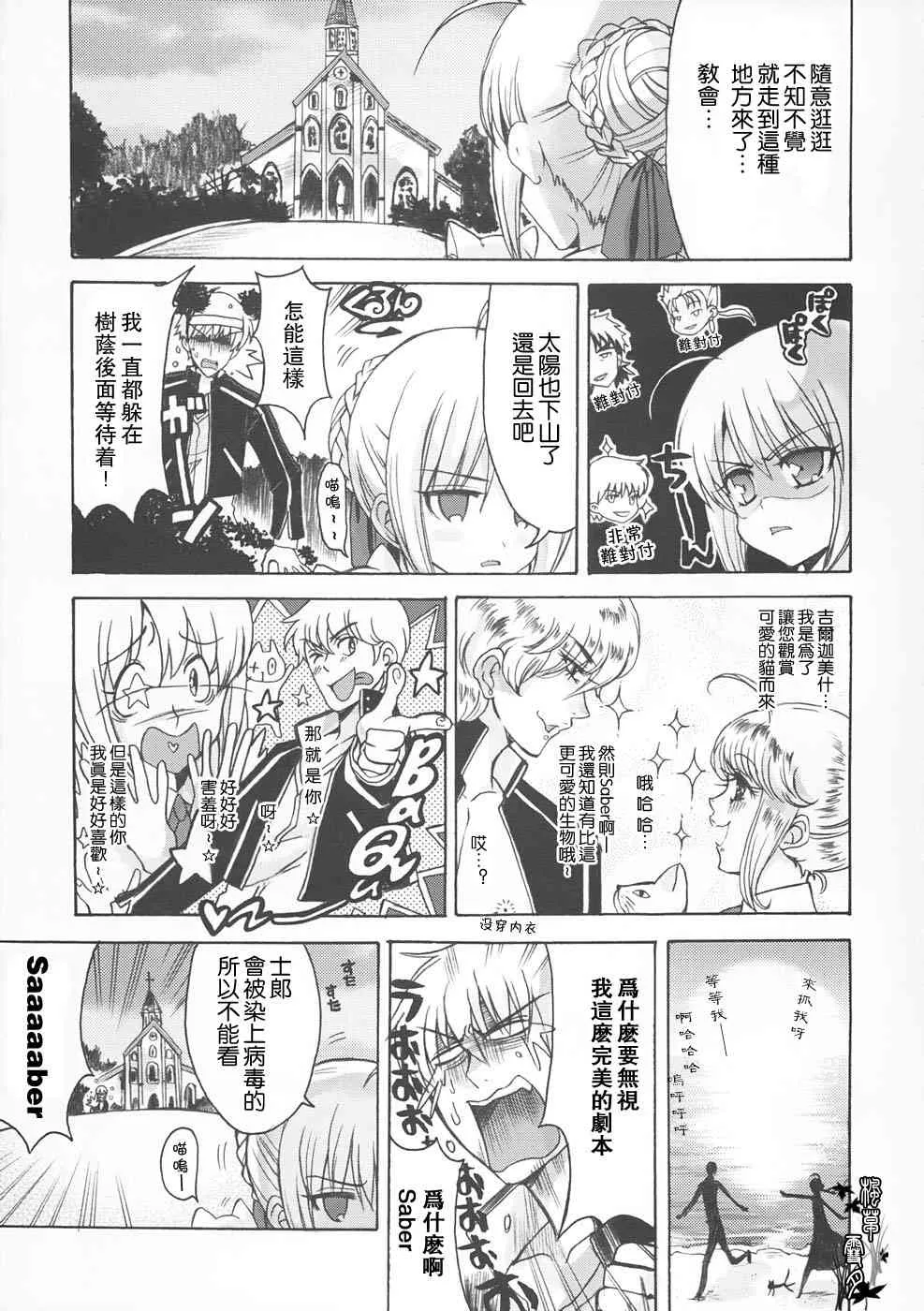 同人22 第12页