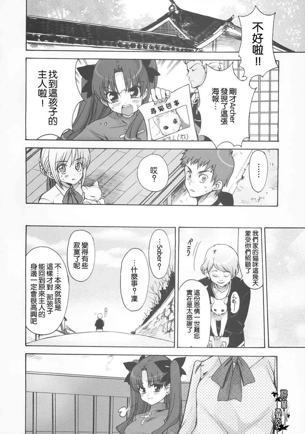 同人22 第13页