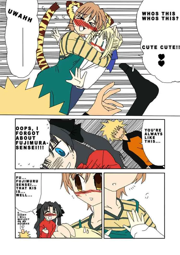 同人23 第7页