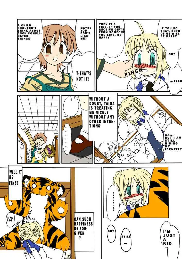 同人23 第11页