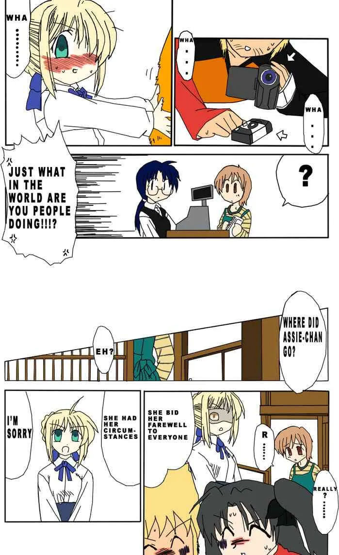 同人23 第13页