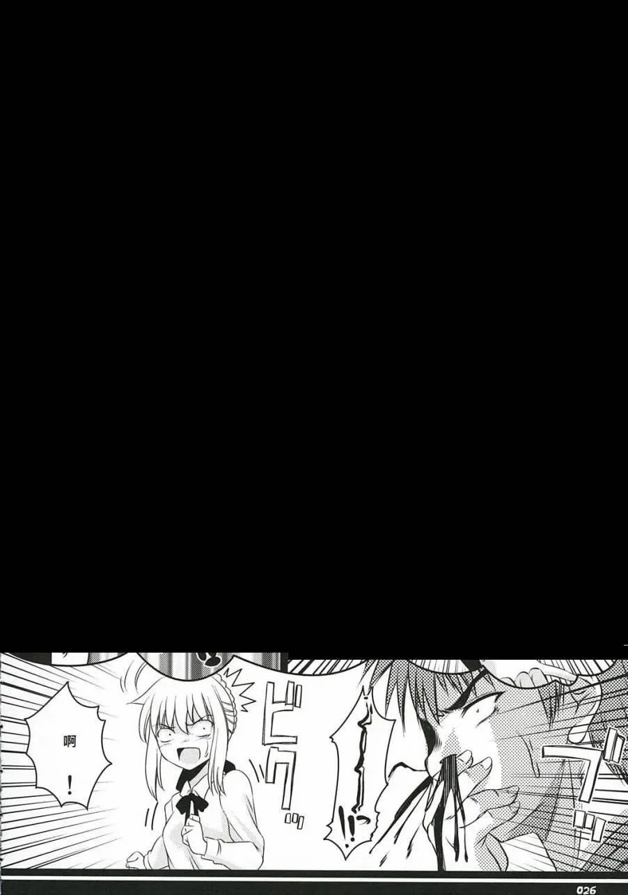 同人24 第6页