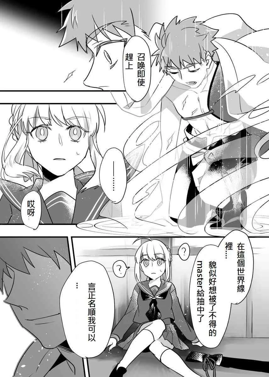 同人25 第2页