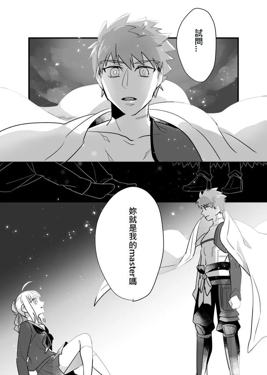 同人25 第3页