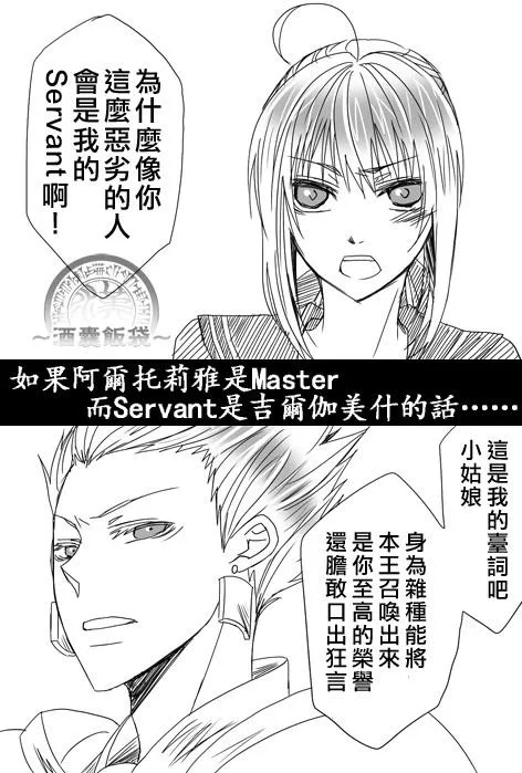 同人26 第2页