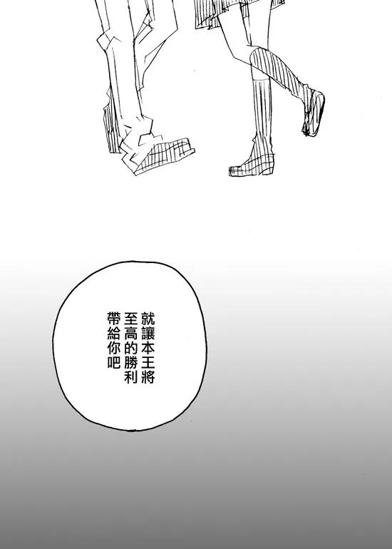 同人26 第5页