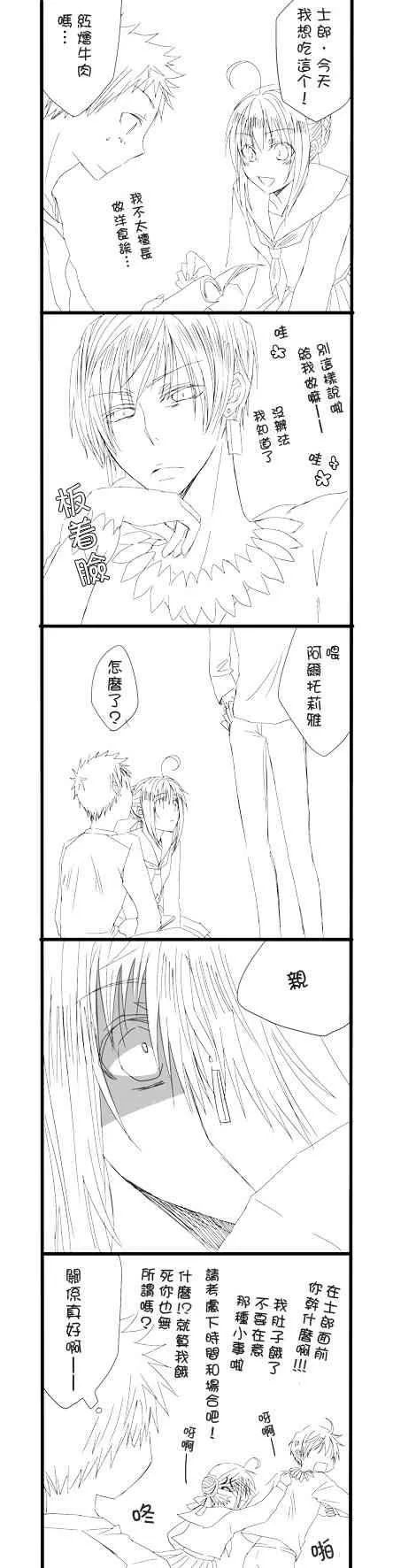 同人26 第6页