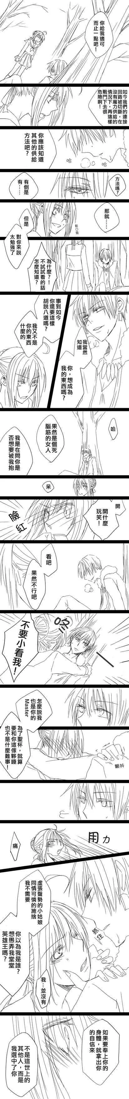 同人26 第7页