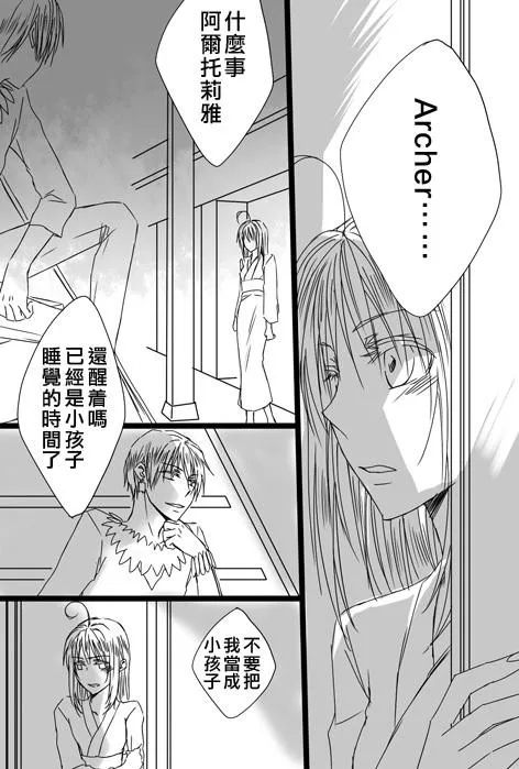 同人26 第8页
