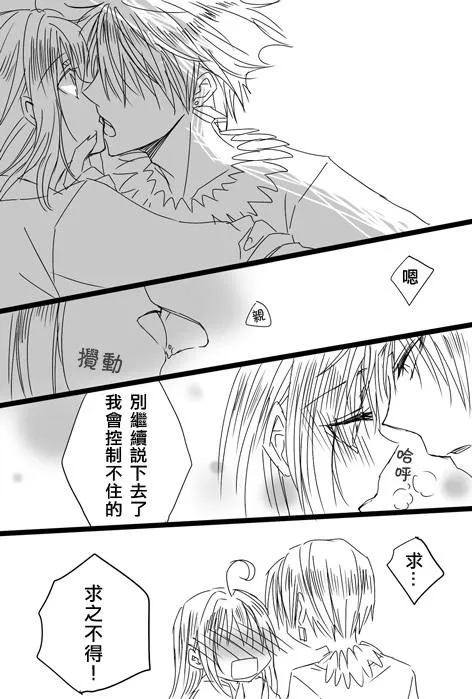 同人26 第9页
