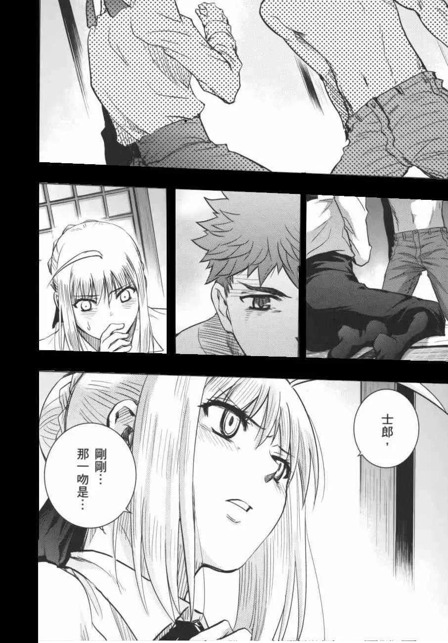 同人27 第2页