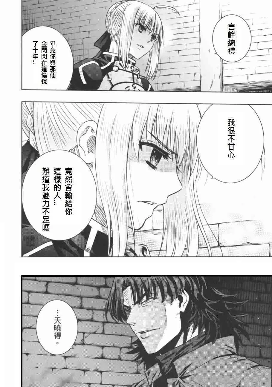 同人27 第5页