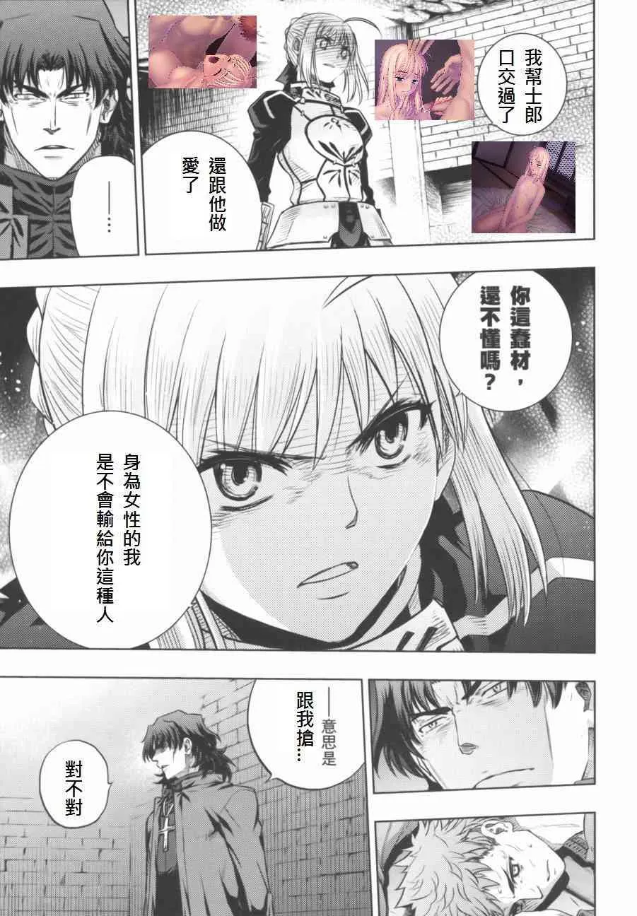 同人27 第6页