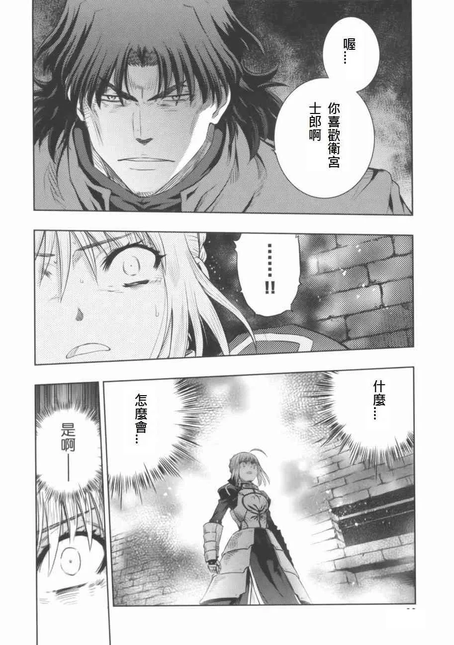 同人27 第8页
