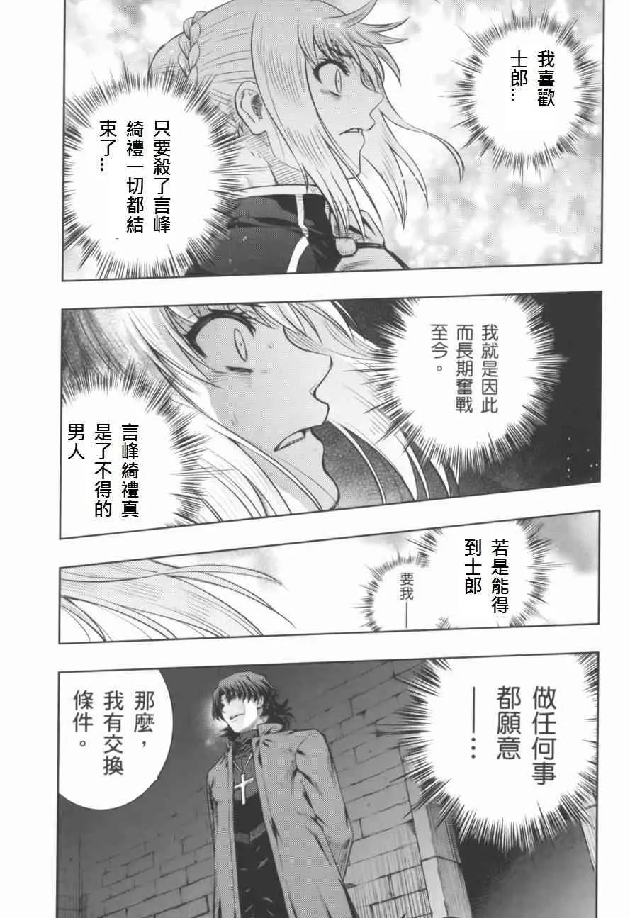 同人27 第9页