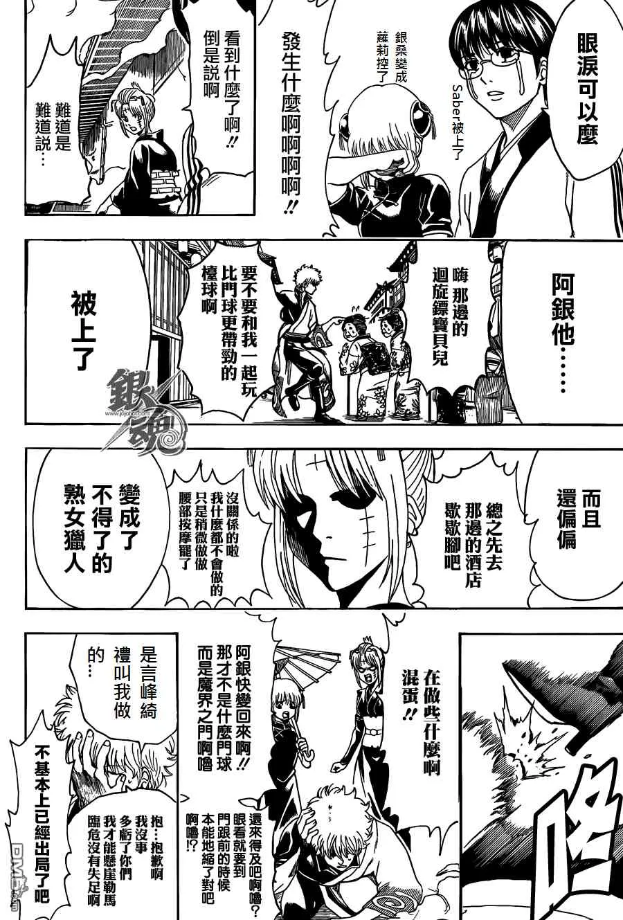 同人27 第11页